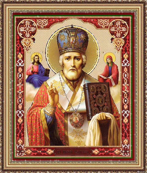 Православная икона Николая Чудотворца