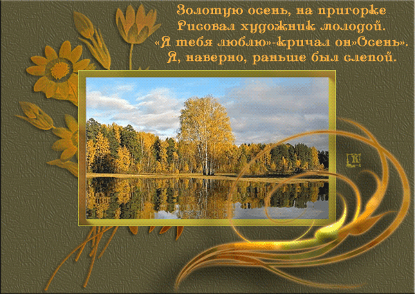 http://miranimashki.ru/_ph/39/2/860427465.gif