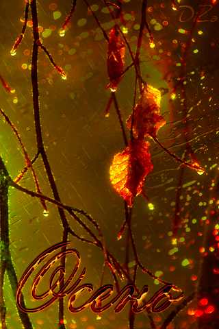 Осенний дождь анимация