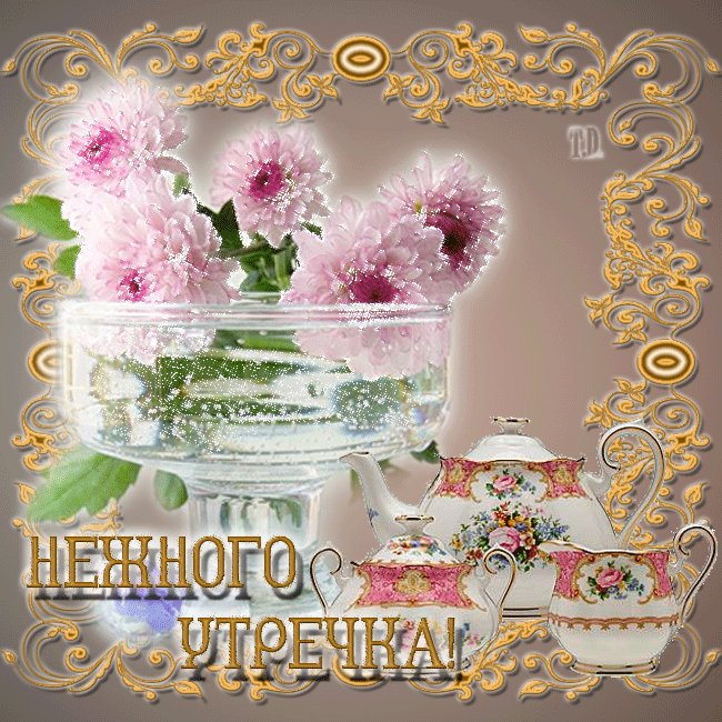 http://miranimashki.ru/_ph/5/2/64082036.gif?1404965879