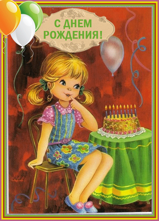 4 шт., блестящие мини-открытки для дня рождения