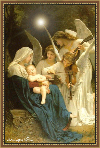 Картина с ангелами С Днем Ангела